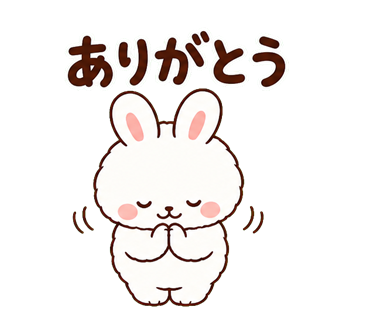 手を合わせてありがとうとおじぎする白うさぎのかわいいLINEスタンプ