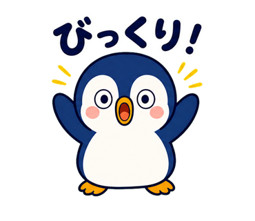 びっくりして目と翼を広げる子ペンギンのLINEリアクションスタンプ