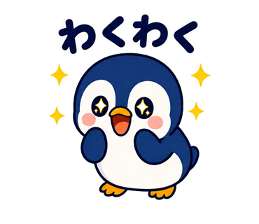 わくわくして目を輝かせる子ペンギンのかわいいLINEスタンプ
